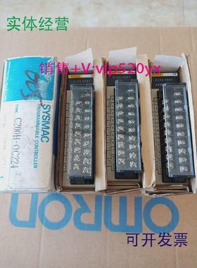 现货供应欧姆龙扩展模块C200H-OC222C200H-OC224/ID212/OC225/OD2