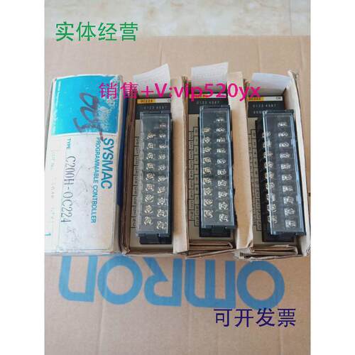 现货供应欧姆龙扩展模块C200H-OC222C200H-OC224/ID212/OC225/OD2