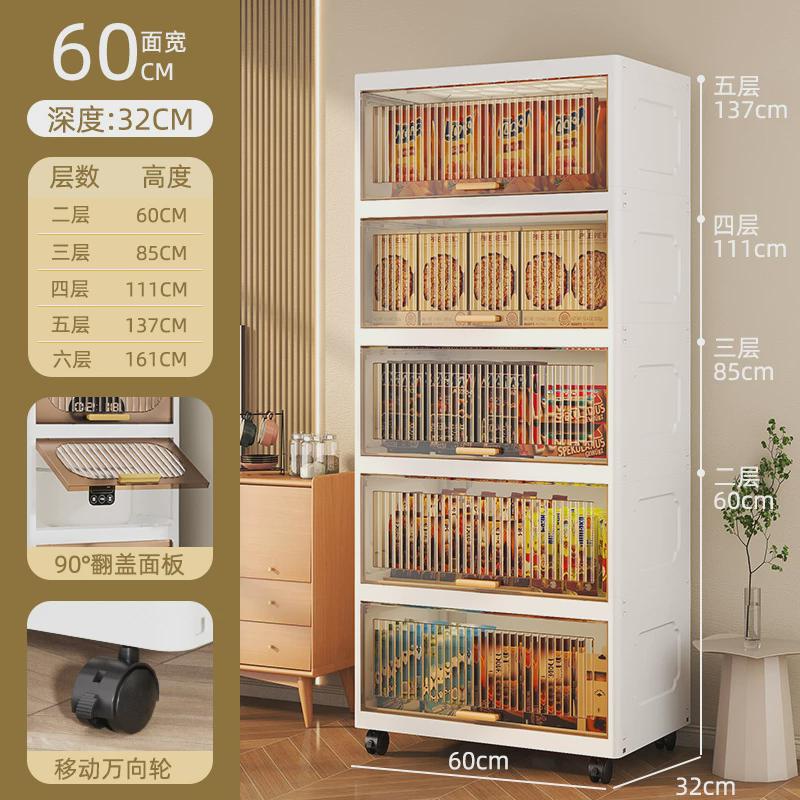 夹缝翻盖收纳柜窄缝隙置物架卫生间塑料透明柜子浴室厨房缝储新品