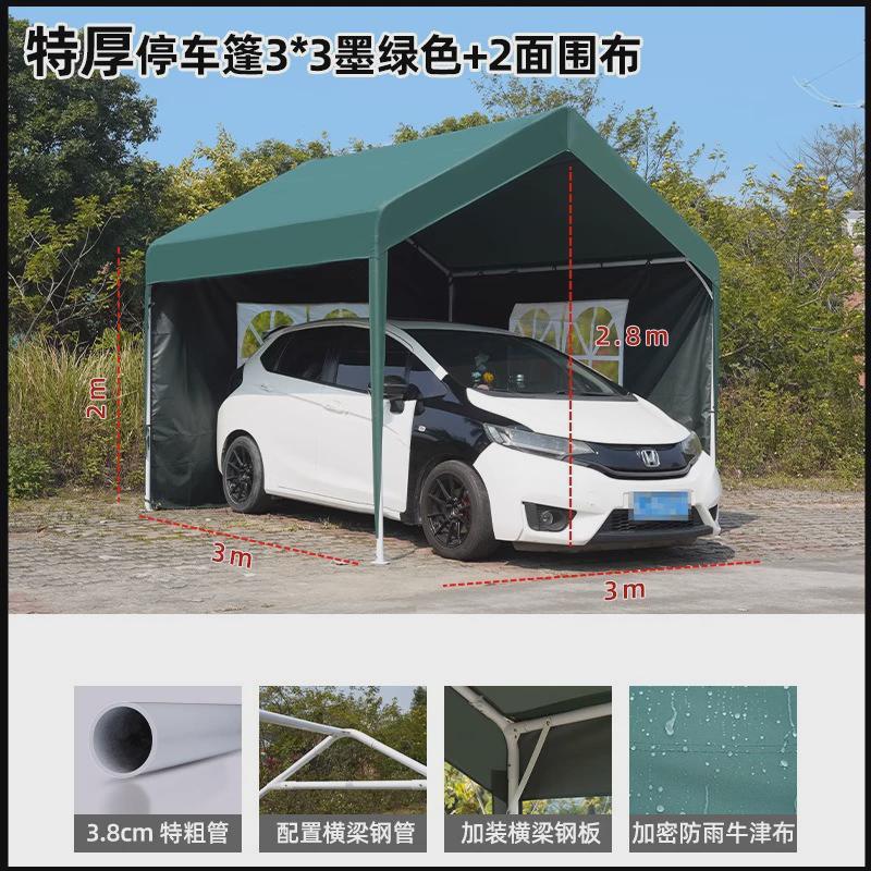 户外防晒停车棚家用汽车遮阳棚蓬车棚网红打卡移动夜市蓬棚子雨棚