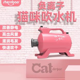 猫用吹水机猫咪专用神负离子宠物大功率轻音吹风机 吹水机宝新款
