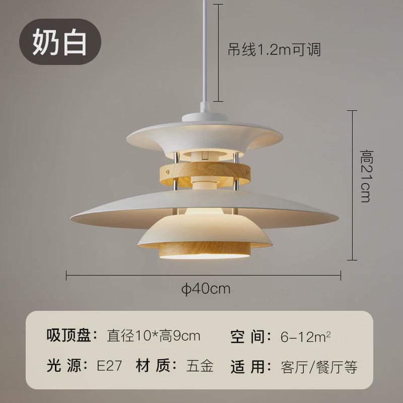 网红风丹麦吊灯高档设计师日式奶油风复古餐厅吧台ph5吊灯
