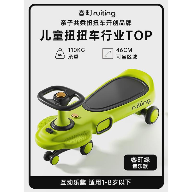 儿童扭扭车滑行车1-3岁宝宝可坐溜溜车防侧翻多功能的儿童扭扭车