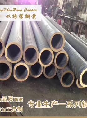 cusn12-c锡青铜棒cc483k青锡耐磨铜管铜板铸造无油石墨铜套定制