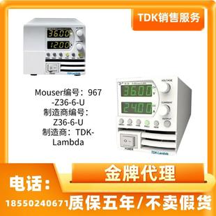 電源 6臺式 LAMBDA 216W 230VAC 36VOut TDK Z36 115