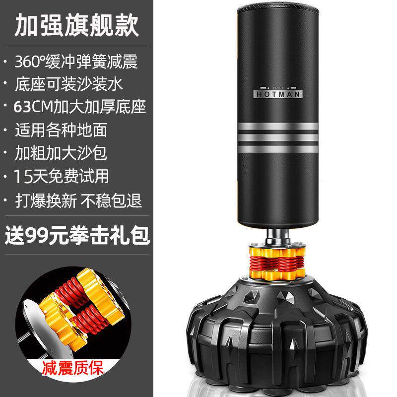 沙袋拳击儿童家用散打成人沙包不倒翁手套立式吊式跆拳道训练器材