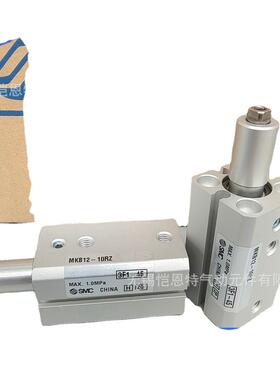 热销全新SMC气缸MKB25-30LZMKB25-30RZ现货销售