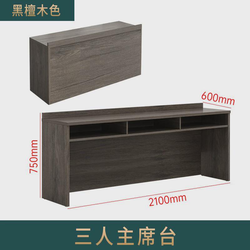 长条培训桌椅简约课桌大型会议室洽谈可拼接工作台办公桌椅组合