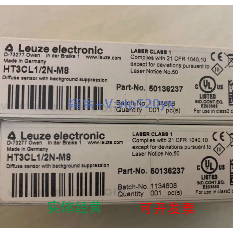 现货供应劳易测Leuze激光传感器HRTL3B/66HT3CL1/2NHT3CL1/4P5013