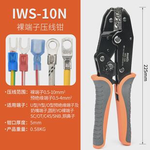 C45SC窥口铜鼻子冷压接线端子钳压线鼻接线耳OT圆形裸端子压接钳