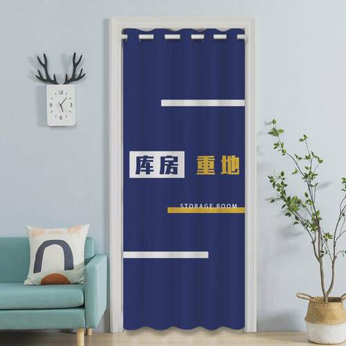 可订库房门帘仓库布艺半帘商用杂物间遮挡布帘储藏室储物间隔新品