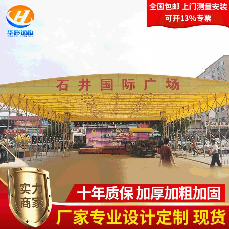 伸缩大排档雨棚摆摊折叠帐篷广告展会推拉遮雨遮阳棚烧烤移动雨棚