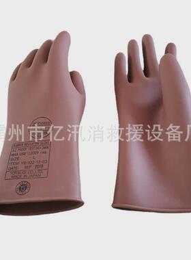 防电弧绝缘手套手套sfe防电手套防护绝缘手套防滑防割