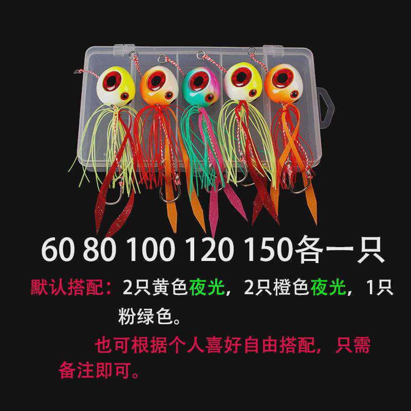 慢摇铁板60-300克石斑海鳗海钓炎月饵路亚胡须佬鱿鱼海鲈真鲷钓组