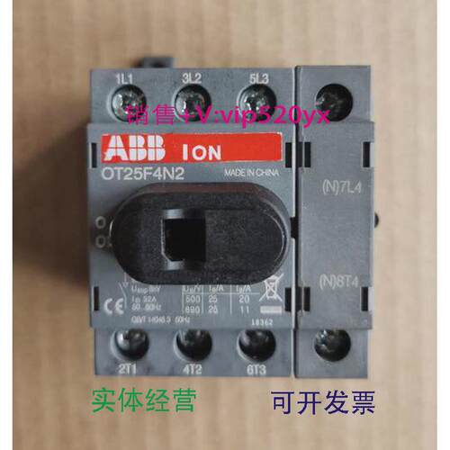 现货供应ABB底板及导轨安装隔离开关OT25F4N225A