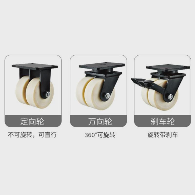 尼龙mc尼龙万向轮3/10吨耐磨加厚浇铸超重型双轮4寸-12寸承重脚轮