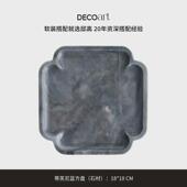 邸高deco高端搭配空间氛围感用品陈列大理石托盘装 饰摆件组合场所