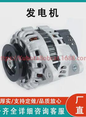 发电机交流山猫6678205ta000a48402a220s175s250t190t300