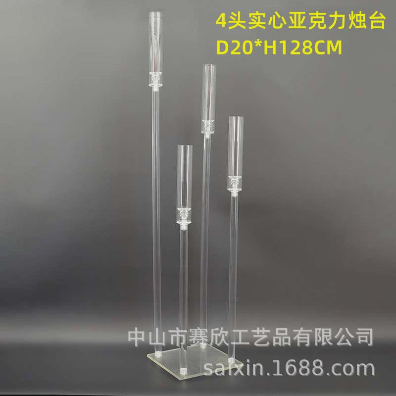 厂家批发婚庆摆件场地布置道具橱窗路引装饰节日灯实心亚克力烛台