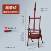 木质带画架抽屉榉木支架式 前倾折叠可升降儿童成人素描油画画架