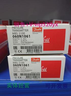 现货供应丹佛斯压力传感器开关现货MBS5100060N10610-6bar想包邮