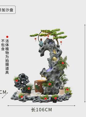 大型假山流水喷泉花园庭院鱼池户外瀑布装饰别墅阳台落地摆件水景