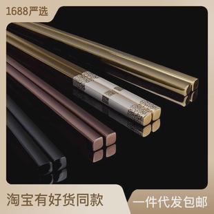 不锈钢筷子316不发霉防滑防烫304家用高档加长27厘米合金快子定制