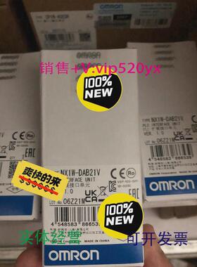 现货供应欧姆龙模块NX1W-DAB21VNX1W-MAB221全新