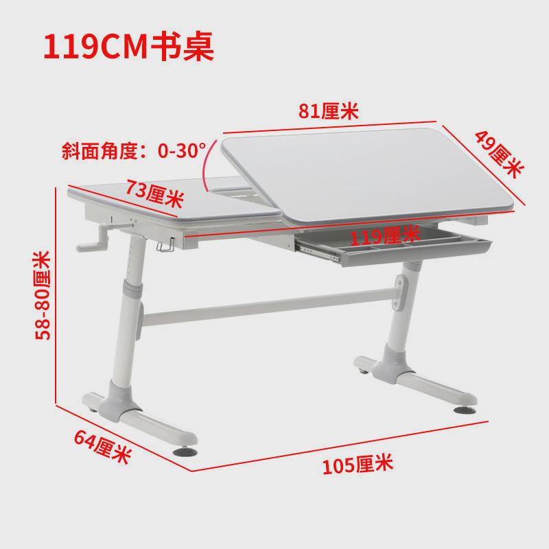 台湾可升降网红款儿童学习桌小学生书桌家用写字桌子well学习桌椅