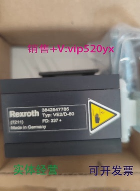 现货供应Rexroth力士乐阻挡气缸3842547785挡停器VE2/D-60议价