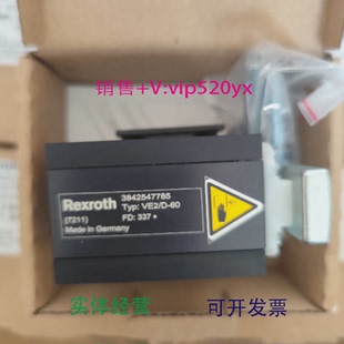 现货供应Rexroth力士乐阻挡气缸3842547785挡停器VE2 60议价