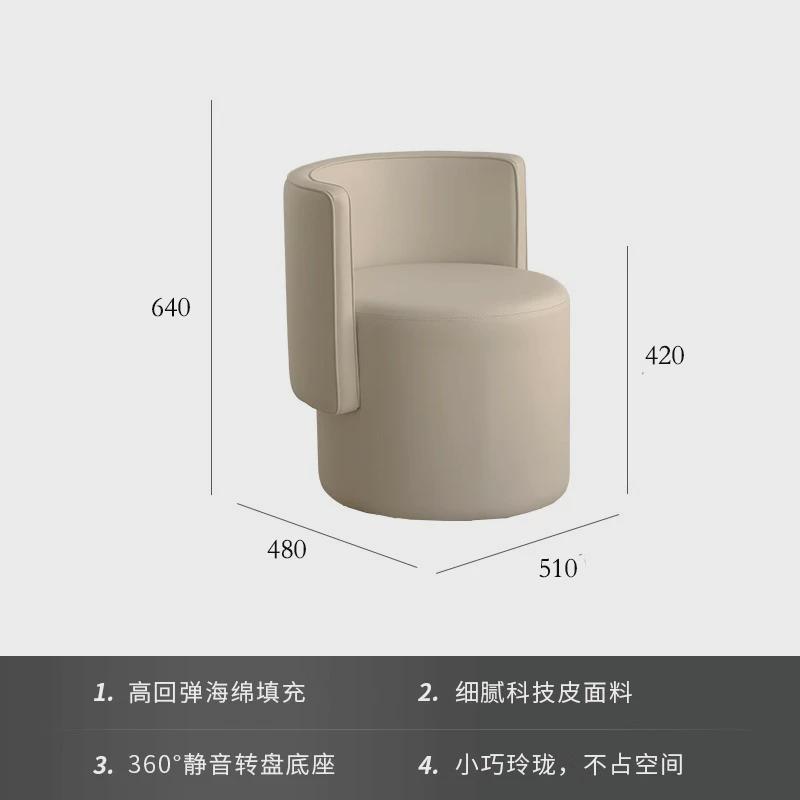 轻奢化妆凳梳妆凳家用可旋转卧室梳妆台化妆椅子靠背简约沙发新品