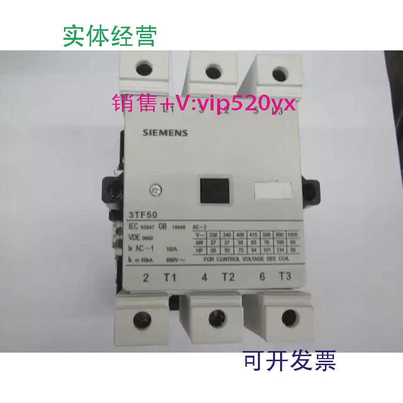 现货供应3TF5022-0XF0AC110V50/60Hz西门子三级交流接触器