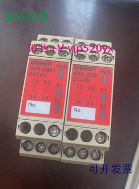 现货供应安全继器G9S-2001/2002G9SA-EX301TH301501G9SX-EX401-RT