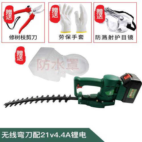 斯特克无刷绿篱机弧形电动充电式小型修剪机茶叶树绿化带造型剪