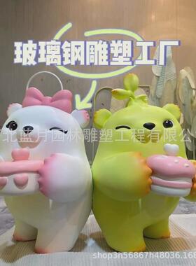 大型拍照来图定制厂家直供ip形象卡通景区玻璃钢雕塑潮玻璃钢雕塑