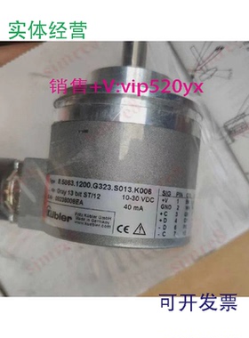 现货供应KUBIER库伯勒8.5863.1200.G323.S013.K006全新现货编码
