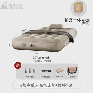 打地铺充气蜗牛叔叔家用户外床垫露营气垫床帐篷 便携式