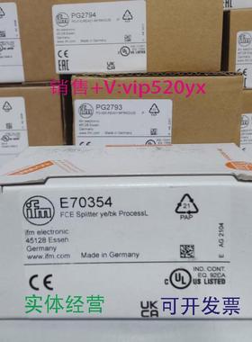 现货供应IFME70354EC0404EC2019EC2082全新易福门