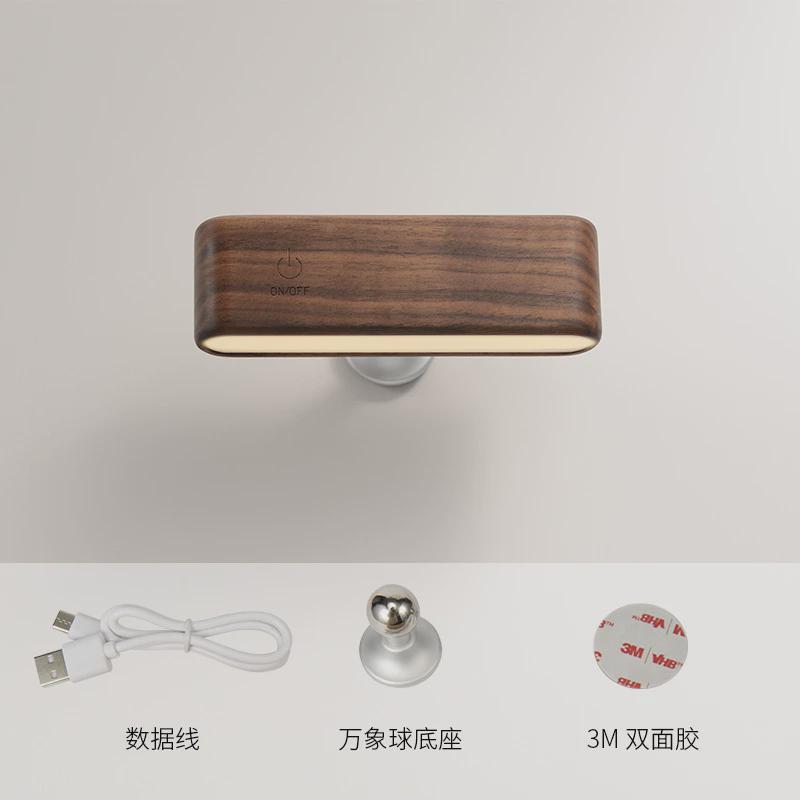 北欧实木壁灯小台灯现代简约卧室学生寝室免打孔led免布线床头灯