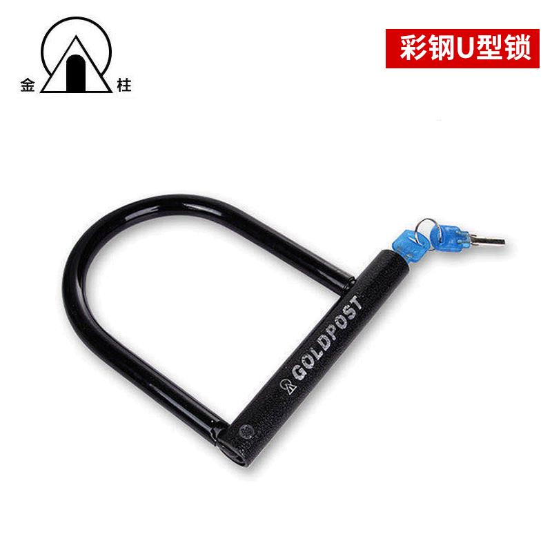 单车U型锁山地车摩托车电动车U型门锁店面玻璃门加长挂锁大插锁