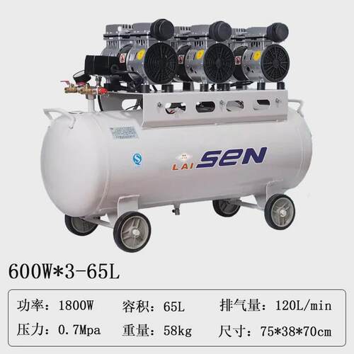 工业气泵小型无油静音喷漆220v木工空压机牙医空气压缩机800w30l