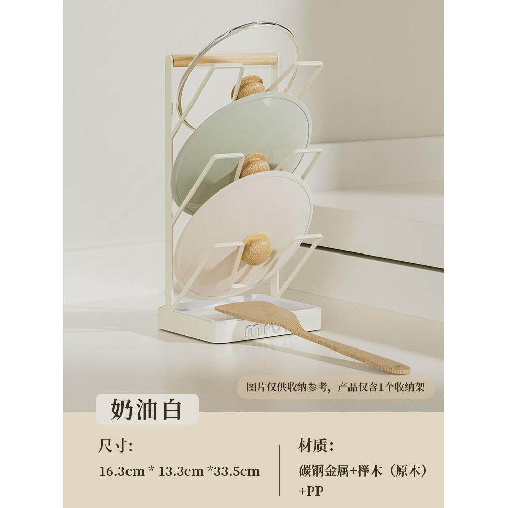 家用桶桶锅盖架台面坐式麦三层白色砧板放置免打孔新款厨房置物架