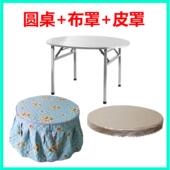 加厚折叠圆桌不锈钢商用摆摊凳子大圆桌出租房农村家酒席桌子现货