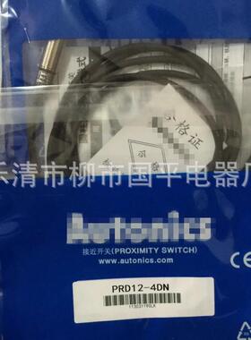 常接近开关prdl12-8dp2感传器直流三线pnp销售闭质保1年