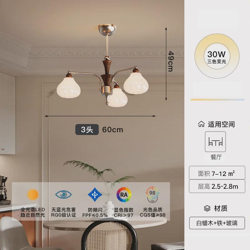法式中古奶油风客厅吊灯美式复古2024新款卧室灯具新中式主灯饰