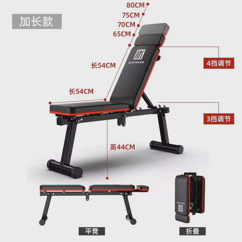 c专业哑铃凳折叠家用仰卧起坐器健身器材飞鸟椅！多功能训练板卧