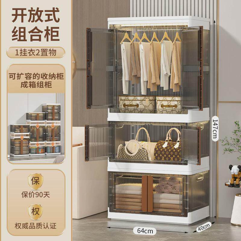 塑料挂衣加长衣柜卧室衣物包包收纳柜整理杂物双开门可折叠收纳柜