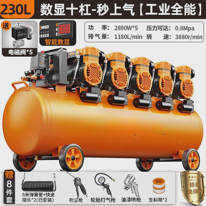 空压机小型220v大功率无油静音便携打气泵气泵高压木工空气压缩机