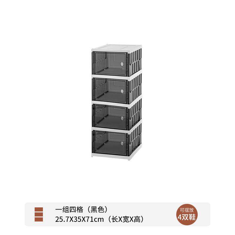 免安装鞋子收纳盒鞋盒折叠透明鞋柜防尘防潮简约方便学生网红鞋墙,收纳整理,桌面收纳盒,淘宝优惠券,粉丝福利购,淘宝优惠卷